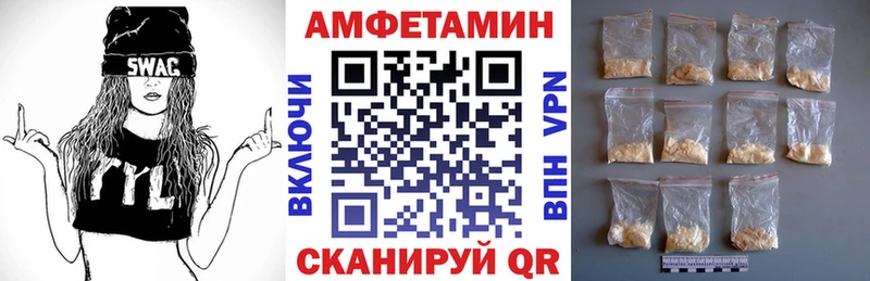 магазин  наркотиков  Лесной  Amphetamine 97% 