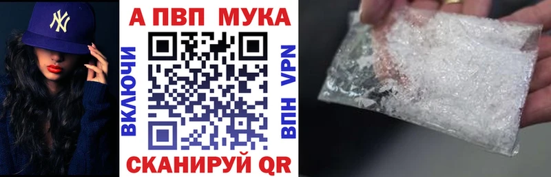 Alpha-PVP VHQ  Лесной 