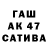 ТГК концентрат Anusher Boboev