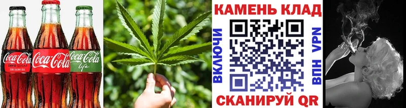 Canna-Cookies конопля  закладки  Лесной 