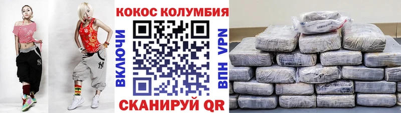 КОКАИН 99% Лесной