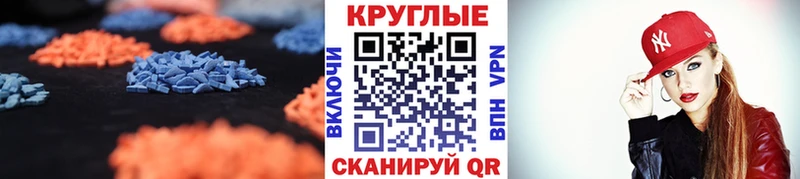 ЭКСТАЗИ диски  где найти наркотики  Лесной 