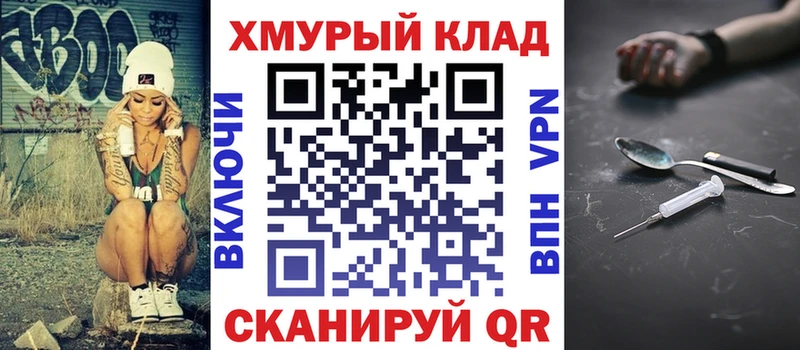 где найти наркотики  гидра онион  Героин VHQ  Лесной 