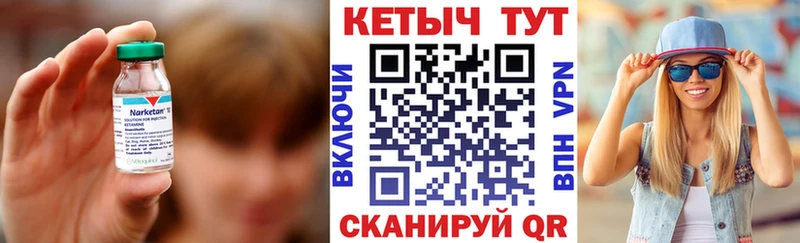 где продают наркотики  Лесной  Кетамин VHQ 