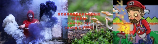 мескалин Балахна
