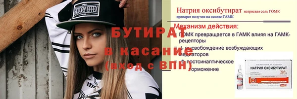 mix Балабаново