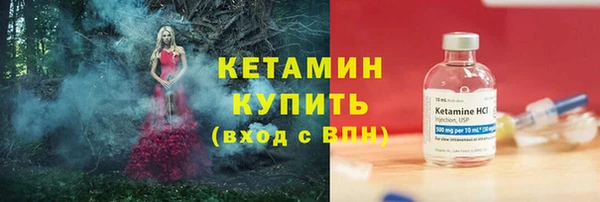мескалин Балахна