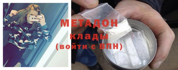 крисы Баксан