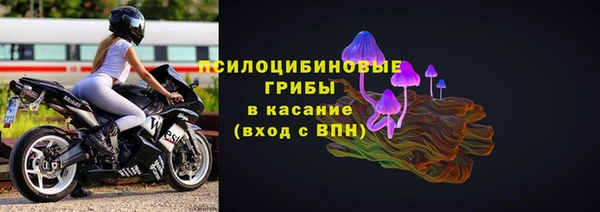 мескалин Балахна
