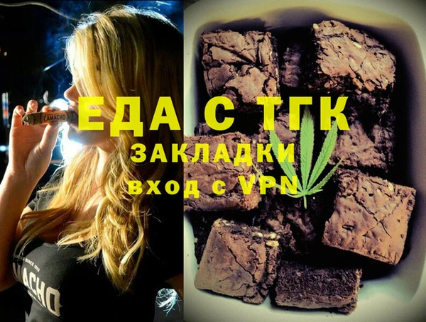 крисы Баксан
