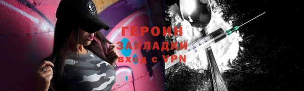 крисы Баксан