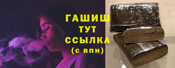крисы Баксан