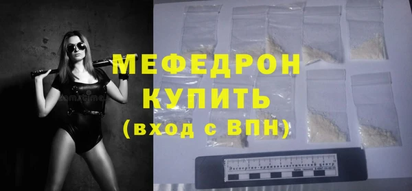 мескалин Балахна