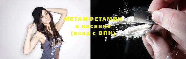 мескалин Балахна