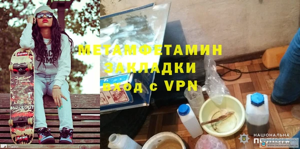 мескалин Балахна