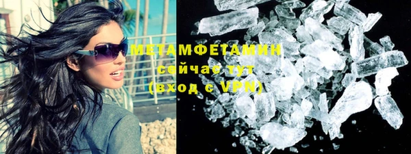 крисы Баксан
