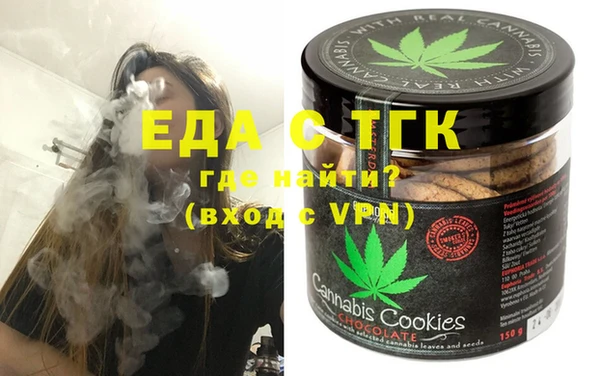 мескалин Балахна