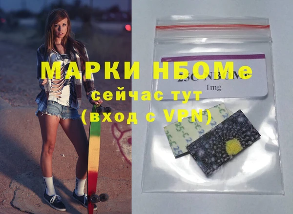 крисы Баксан