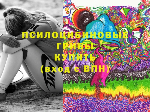 мескалин Балахна