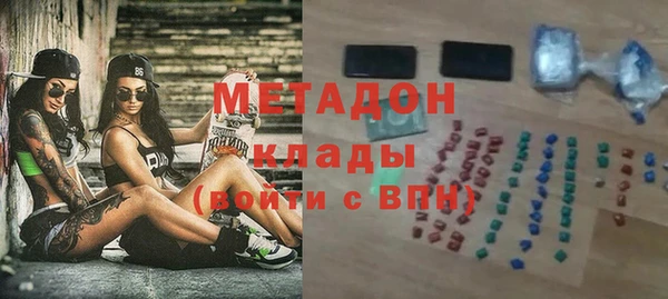 крисы Баксан
