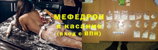 крисы Баксан