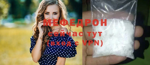 крисы Баксан