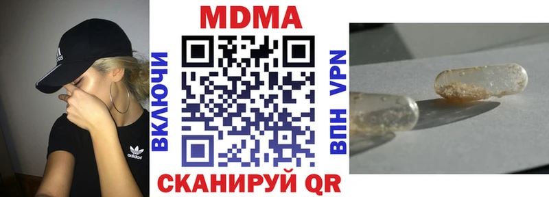 MDMA Molly  Лесной 