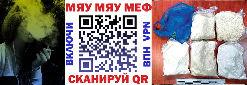 МЯУ-МЯУ мука  Лесной 