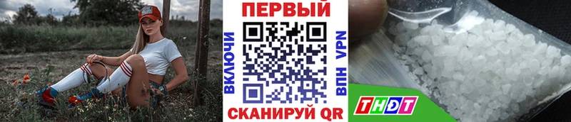 купить   Лесной  МЕТАМФЕТАМИН Methamphetamine 