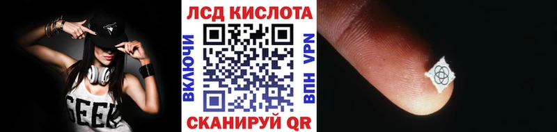 Марки N-bome 1,8мг  darknet наркотические препараты  Лесной  закладка 