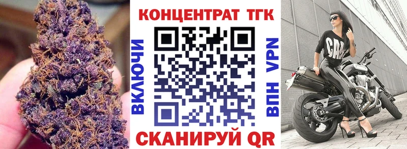 ТГК Wax  Лесной 