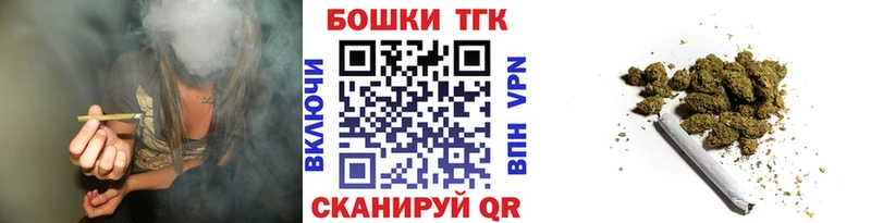 купить закладку  Лесной  Бошки Шишки VHQ 